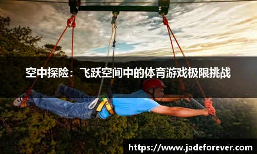 千赢-qy88(国际)官方网站