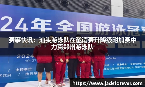千赢-qy88(国际)官方网站