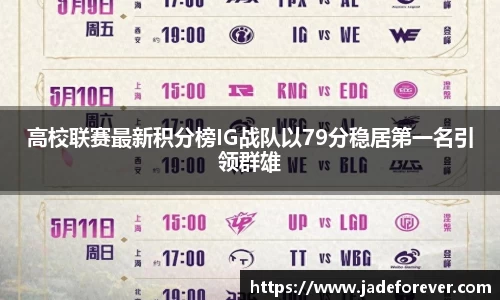 千赢国际