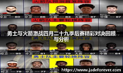 ballbet艾弗森体育