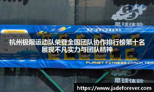 ballbet艾弗森体育