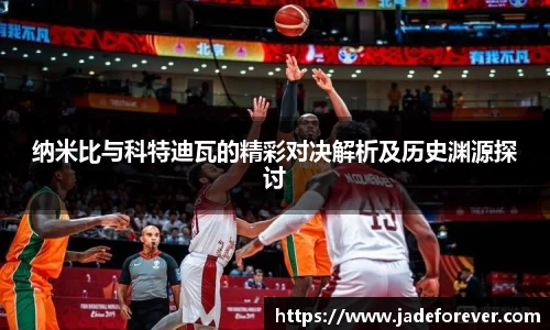 ballbet艾弗森体育