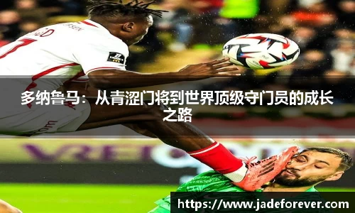 bb贝博艾弗森官方网站